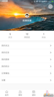 網(wǎng)模手機端v1.2.0 樂游網(wǎng)軟件下載與信息安全開發(fā)解析