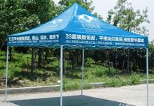 廣告帳篷與折疊帳篷太陽傘 廠家、價格與圖片全解析