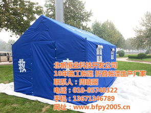 選擇石景山區恒帆建業折疊帳篷與骨架 優質商家、高清圖片與太陽傘選購指南